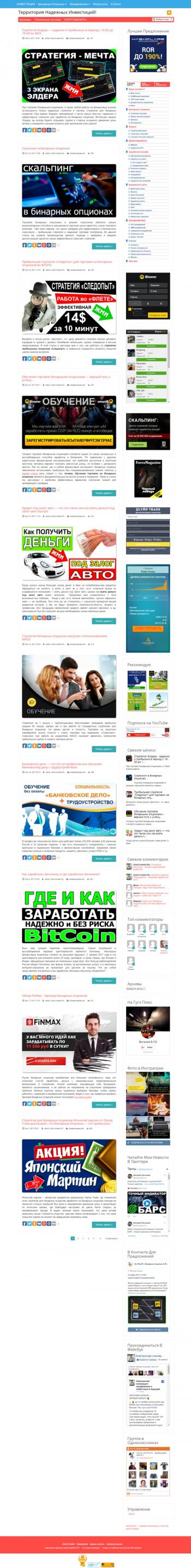 gold-investor.ru