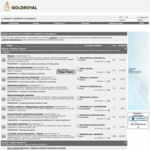 goldroyal.net