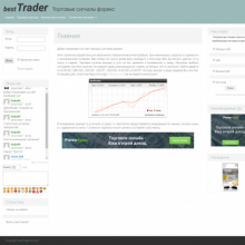 besttrader.xyz