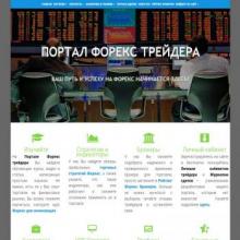 profitov.net