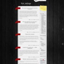 www.fx-log.ru