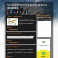 www.olimptrage.ru