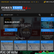 forexvesti24.ru