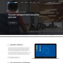 www.quantpro.ru