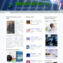 trader-nt.ru