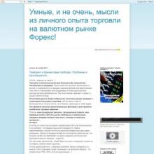 slos-slos.blogspot.ru