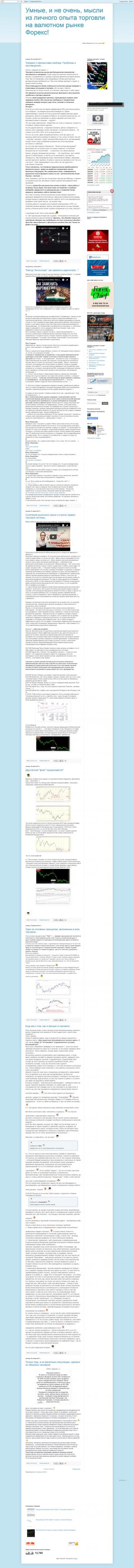 slos-slos.blogspot.ru