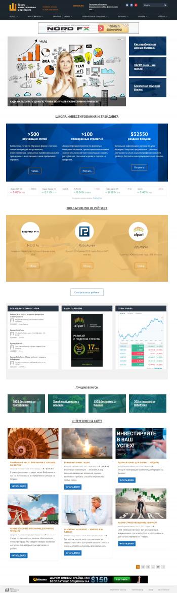 investment-school.ru