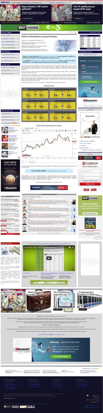 www.forex-kf.ru