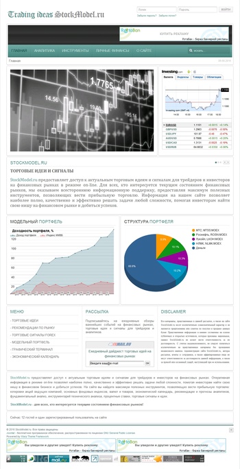 stockmodel.ru