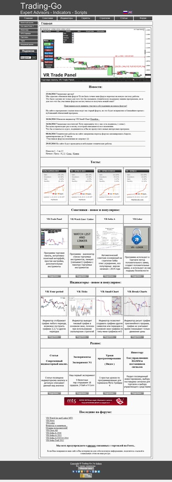 www.trading-go.ru