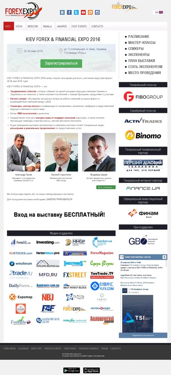 forexexpo.com