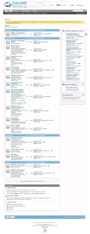 forum.raufr.ru