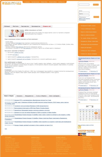 dealingcity.ru