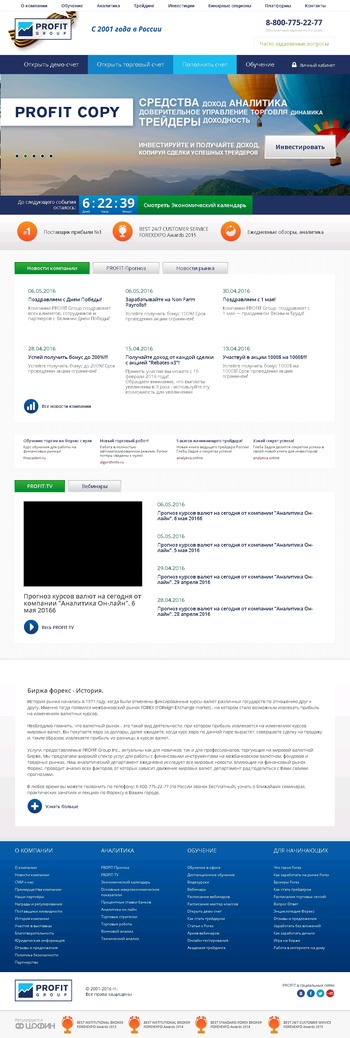 profitlt.ru