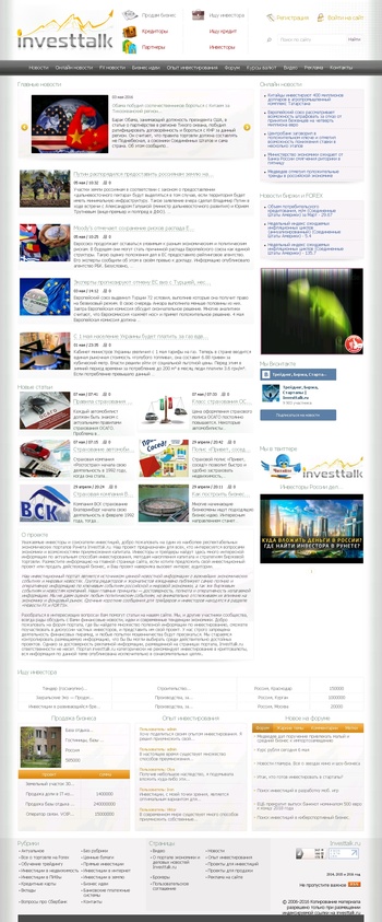 investtalk.ru