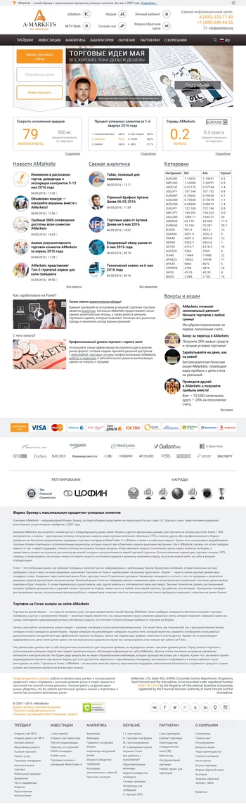 amarkets.org