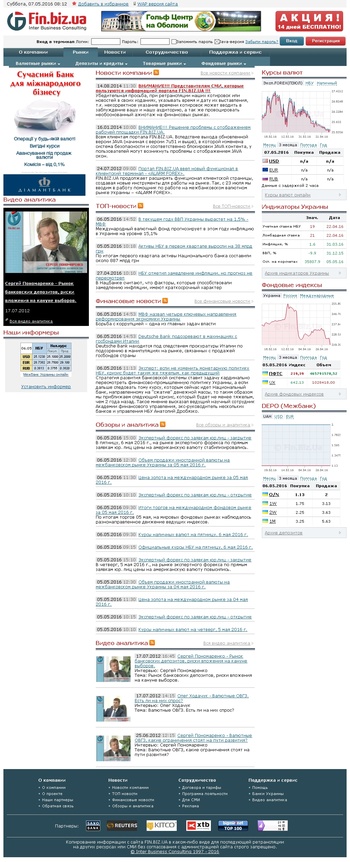 fin.biz.ua