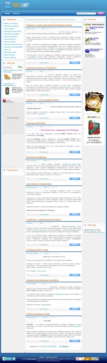 forex-limit.ru