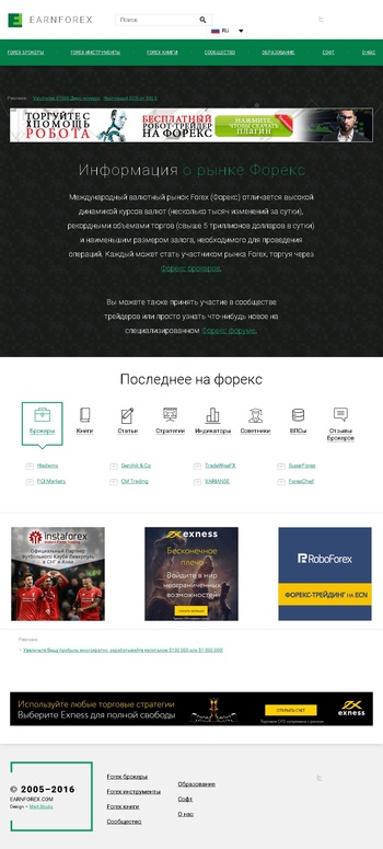earnforex.com