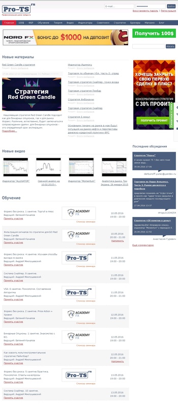 pro-ts.ru