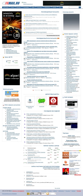 fxmail.ru