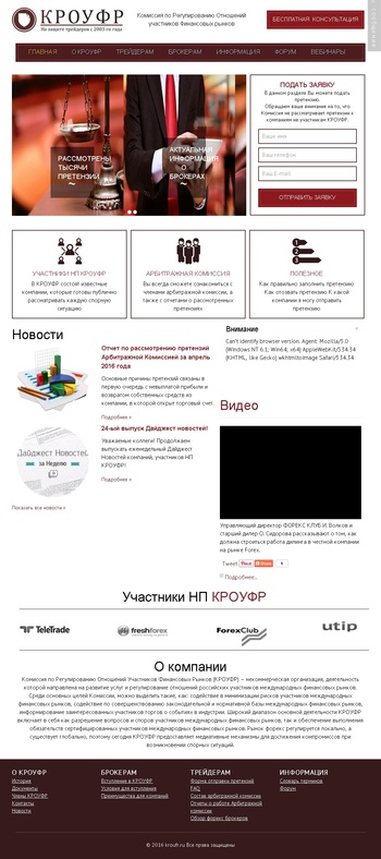 kroufr.ru