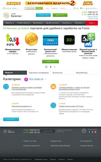 forex.life-capital.ru