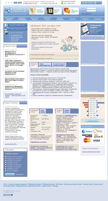 fxeuroclub.ru