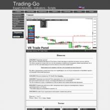 www.trading-go.ru