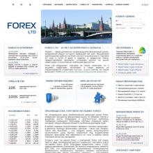 www.forexltd.ru