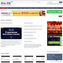 pro-ts.ru