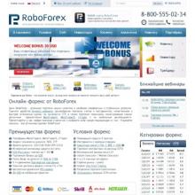 roboforex.ru