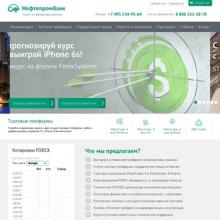 nefteprominvest.ru