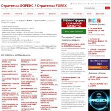 strategy4you.ru