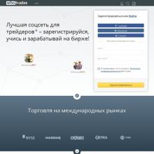 whotrades.com