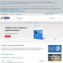 admiralmarkets.ru