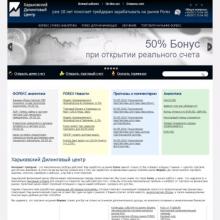 ifc-forex.com