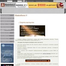 masterforex-v.org