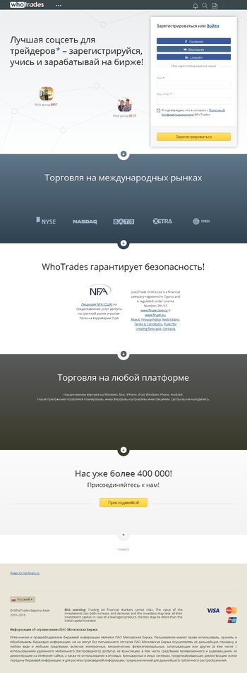 whotrades.com