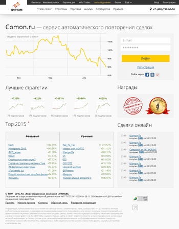 comon.ru