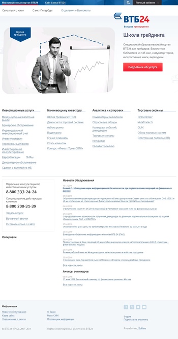 onlinebroker.ru