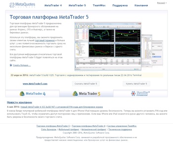 metaquotes.ru