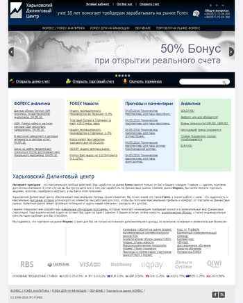ifc-forex.com