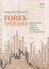 Forex-.       