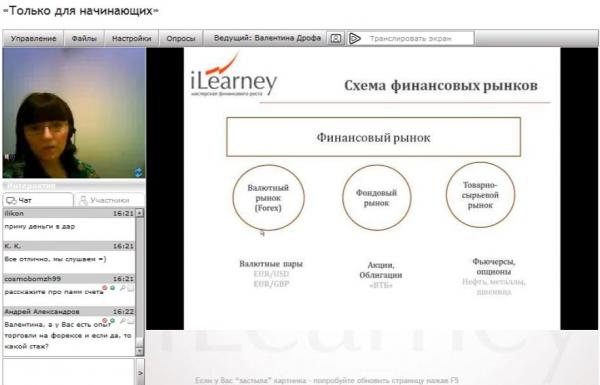 ������� ��� �����������