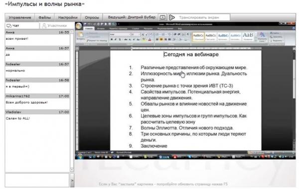 ��������� � ����� �����