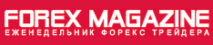 Forex Magazine