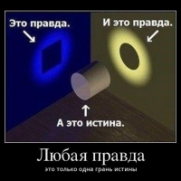 optinskijj