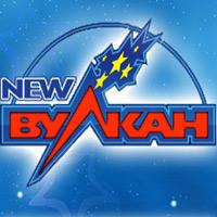 Newvulkan